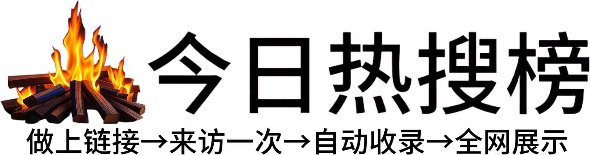 张家港市投流吗,是软文发布平台,SEO优化,最新咨询信息,高质量友情链接,学习编程技术